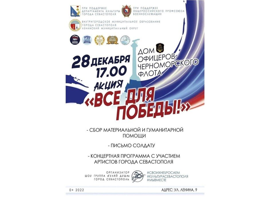     Приходите, важна поддержка каждого!