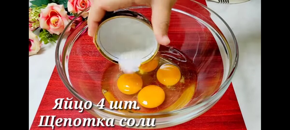 Взбейте миксером до пышной светлой массы