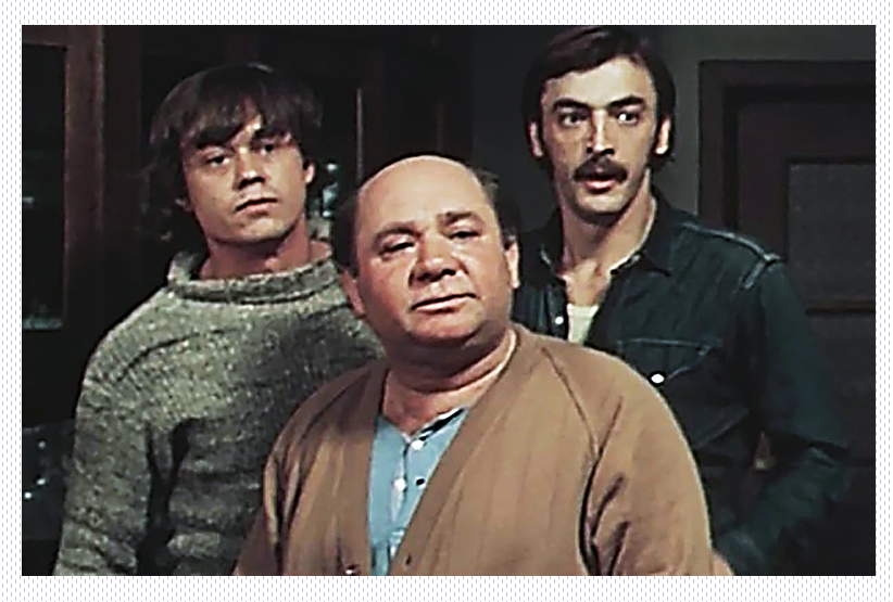 Николай Караченцов (Владимир Бусыгин), Михаил Боярский (Сильва), Евгений Леонов (Сарафанов-старший)