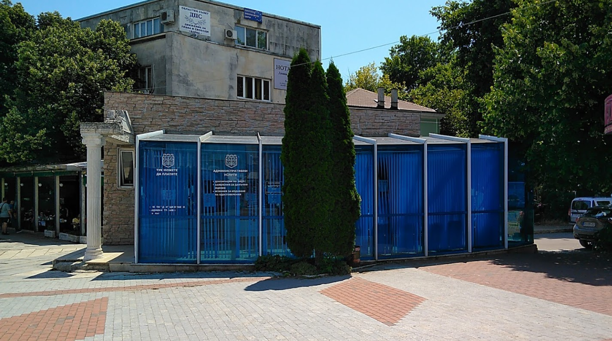 Информационен център към Дирекция "Местни данъци" при община Варна, ул. „Мусала“ 10, 9000 Гръцки квартал, Варна