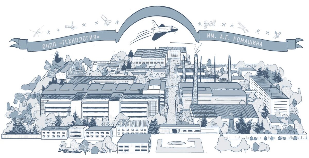 Обнинское научно-производственное предприятие «Технология» им. А. Г. Ромашина. technologiya.ru