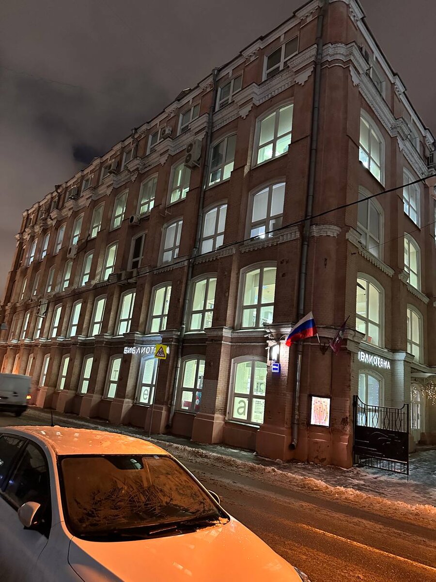 Библиотека имени Некрасова