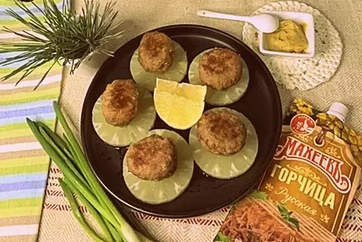    Мясные шары на ананасе, с горчицей по - махеевски