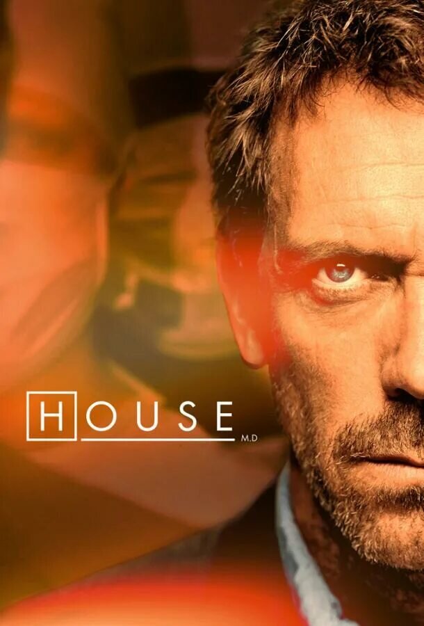 Сериал "Доктор Хаус"