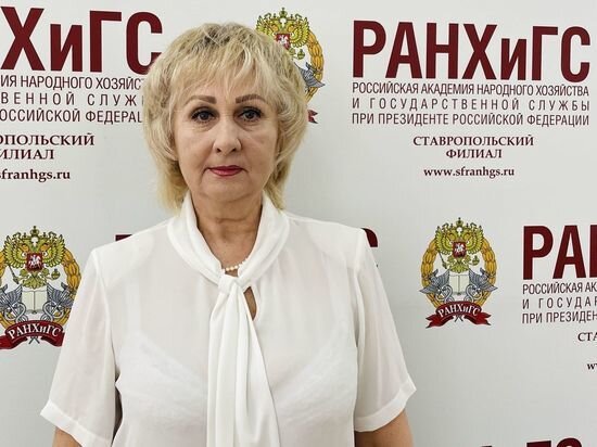     фото: РАНХиГС