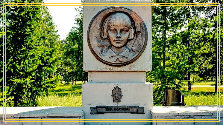 Памятник Зине Портновой в Санкт-Петербурге. Яндекс картинки