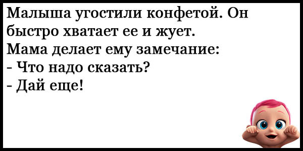 Анекдоты для детей - самые смешные до слез детские …