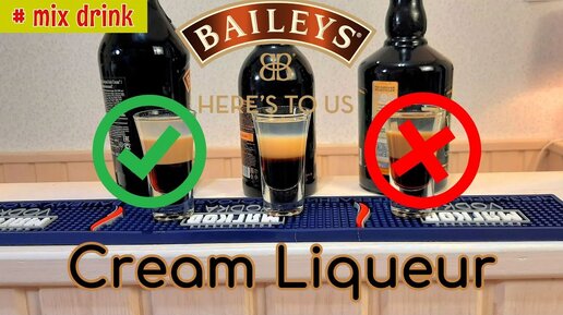 Чем заменить Baileys, B-52 и лучший сливочный ликер, Сравнить и выпить mix drink, Cream Liqueur