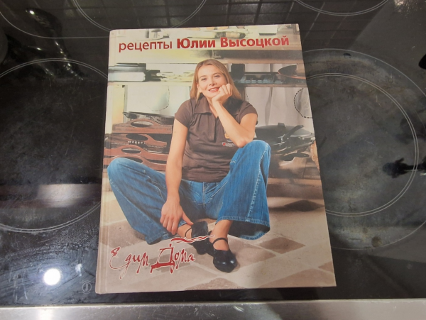 Настольная книга Фиолетового сна