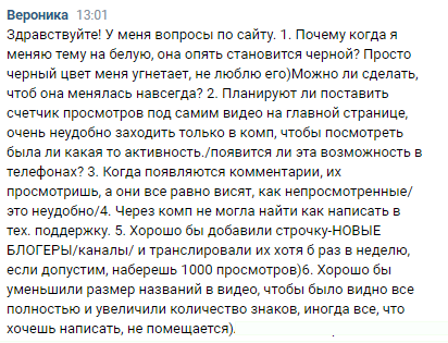 Мои вопросы и идеи)