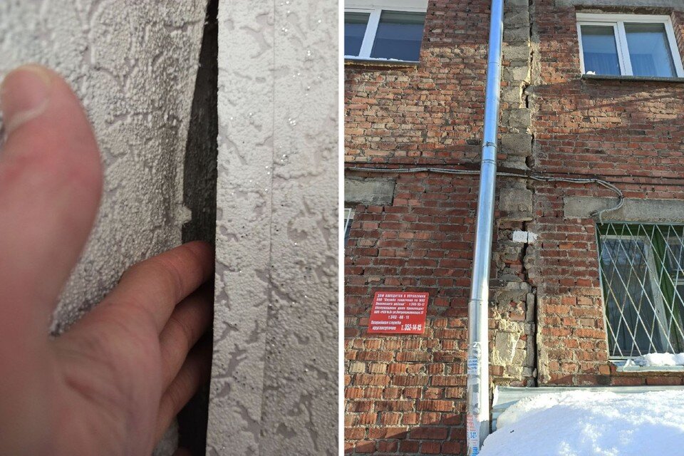     Из-за трещины в стене у жильцов в квартирах отходят обои. Никита МАНЬКО