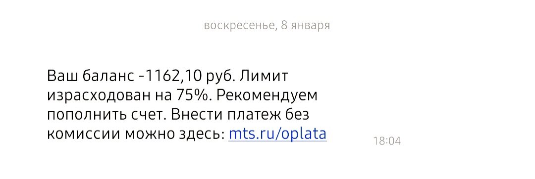 Это сообщение меня обескуражило.