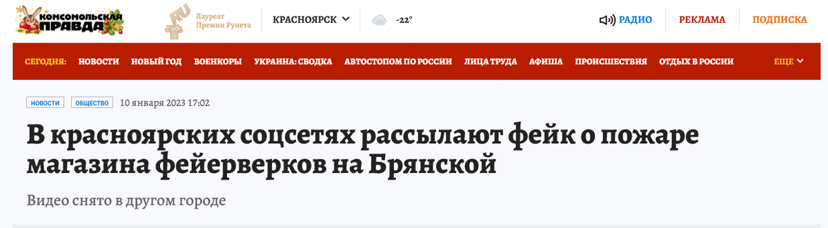 -2