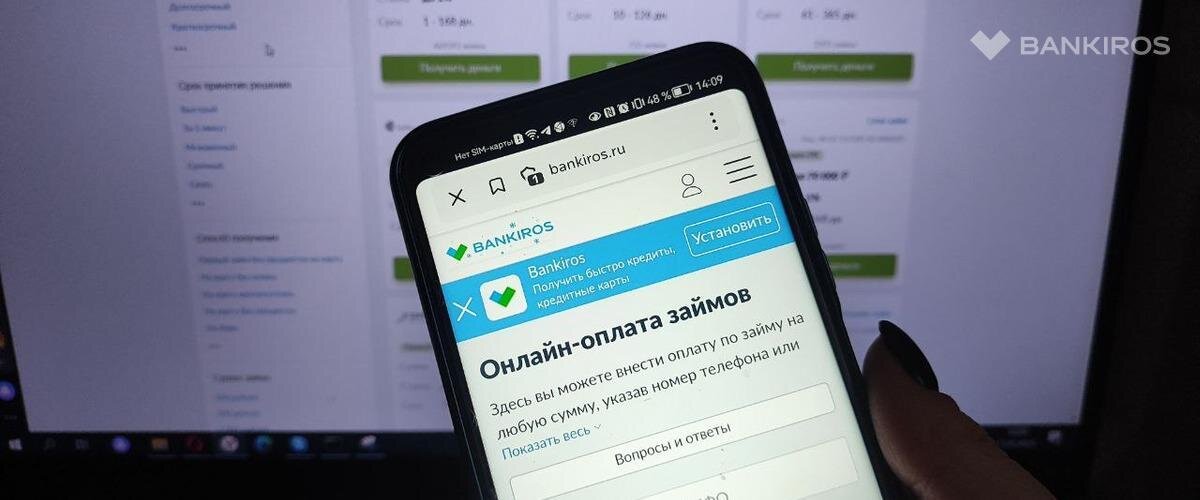 Как выплатить микрозаймы. Оплатить можно по номеру телефона объявление.