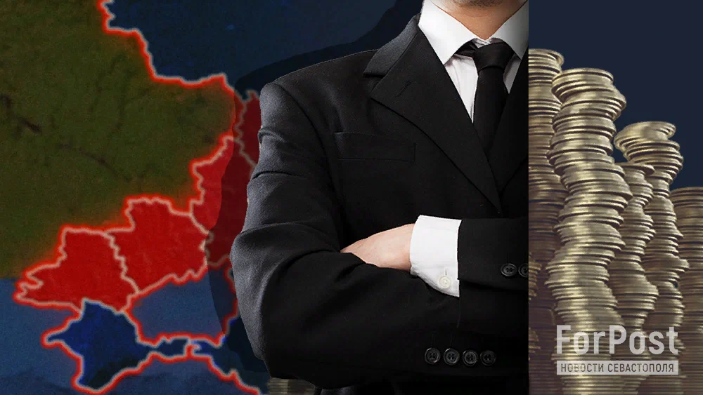 Коллаж ForPost