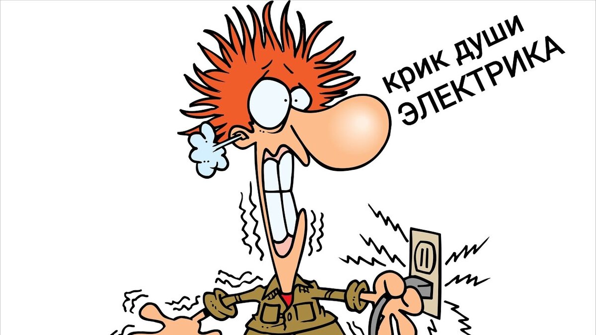 Из свободного интернета