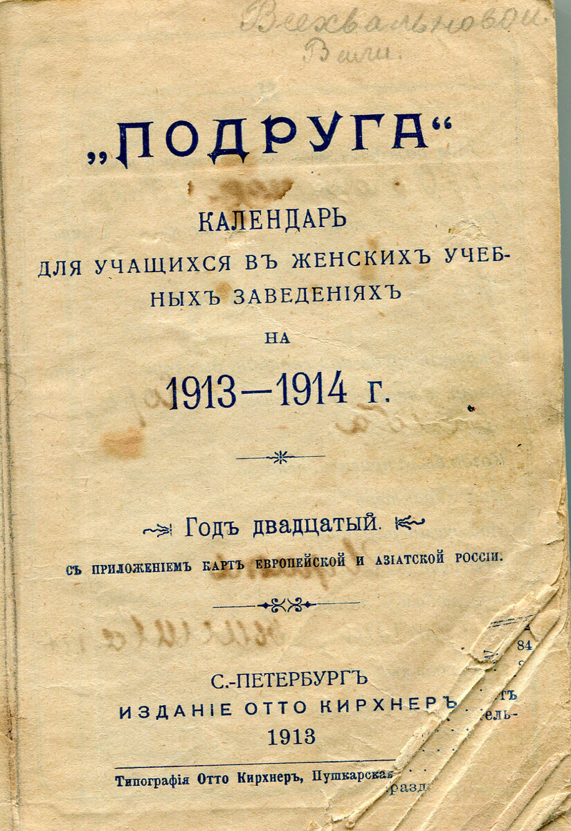 Однажды сто десять лет тому назад | Музей-заповедник Горнозаводской Урал |  Дзен