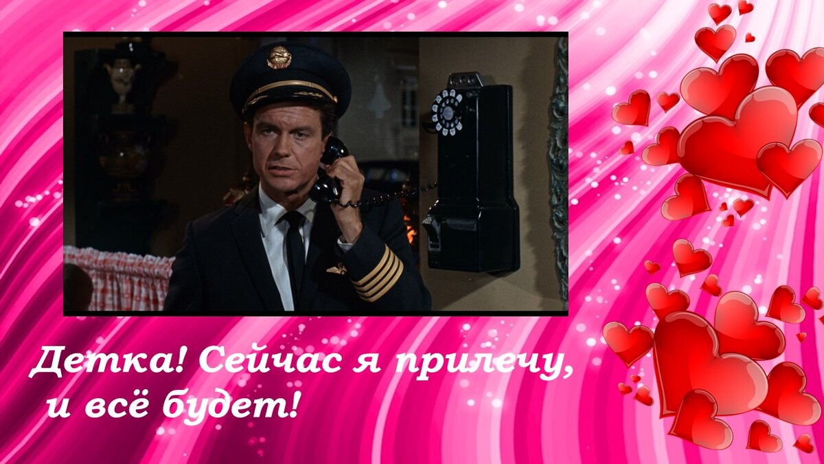 коллаж автора