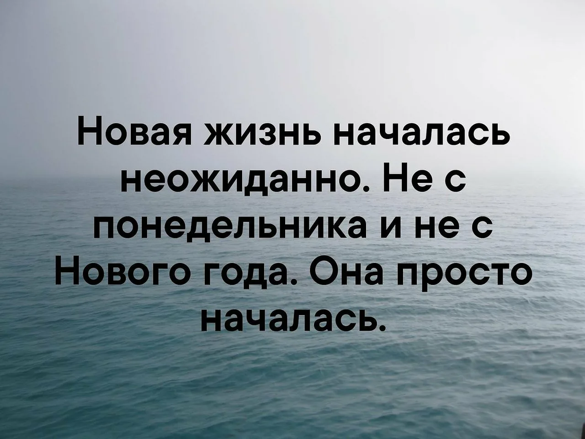 после 40 жизнь только начинается картинки