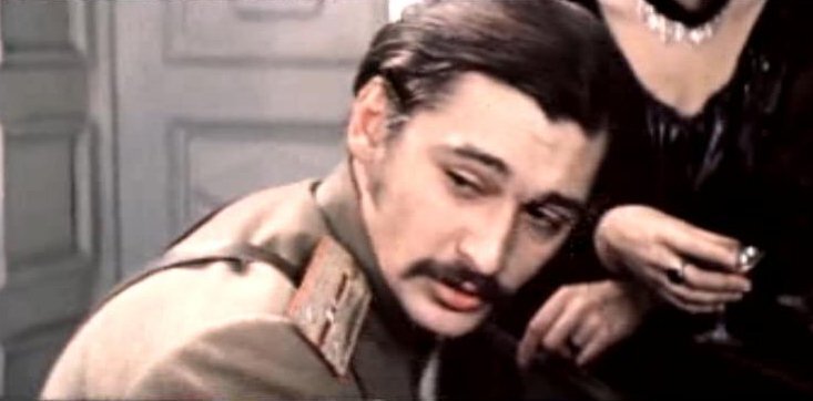 "На ясный огонь" (1975)