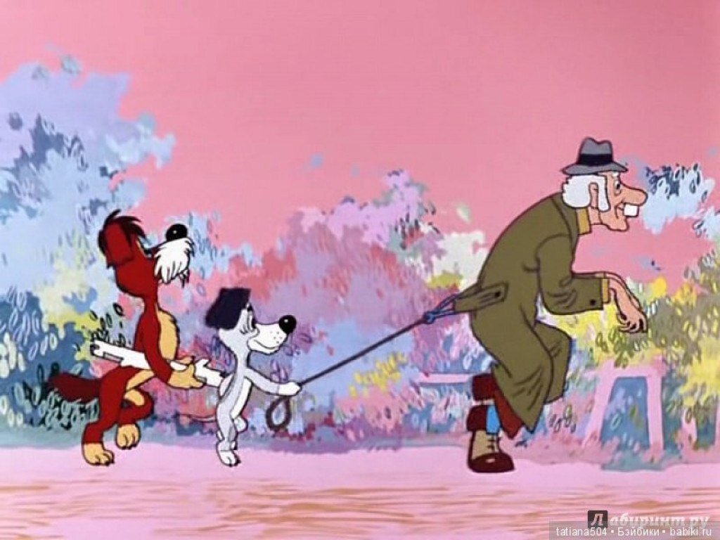 Фото из мультфильма "Бобик в гостях у Барбоса "