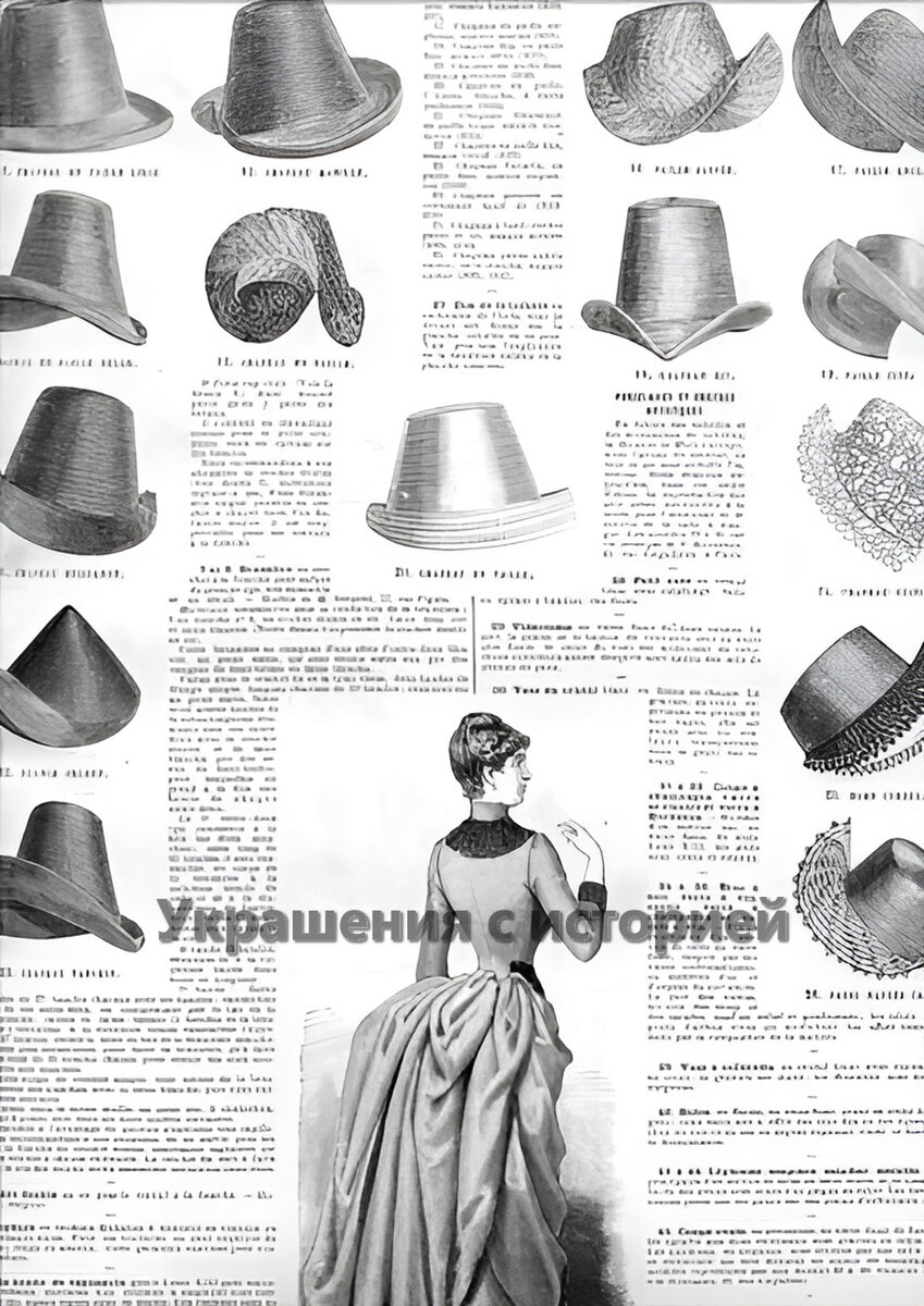 Вырезка из журнала La Revue de la Mode, 15 марта 1885 года