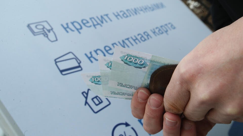     Россиянам раскрыли ситуации для предоставления кредитной истории Известия/Александр Казаков