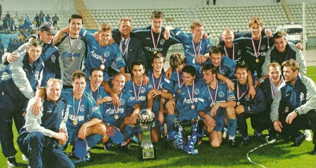Победитель Кубка РПЛ 2003 "Зенит". Фото из открытых источников. 