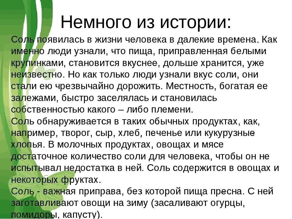 Источник фото: "Яндекс Картинки"