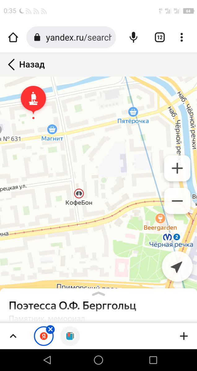 Место на карте. Здесь - сквер поэтессы Ольги Берггольц.