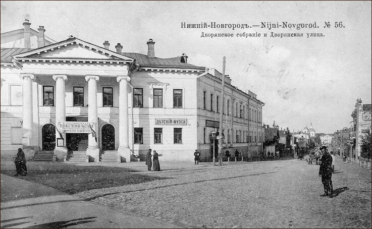 Здание Дворянского собрания и Дворянская улица, 1913 г., фото Максима Дмитриева
