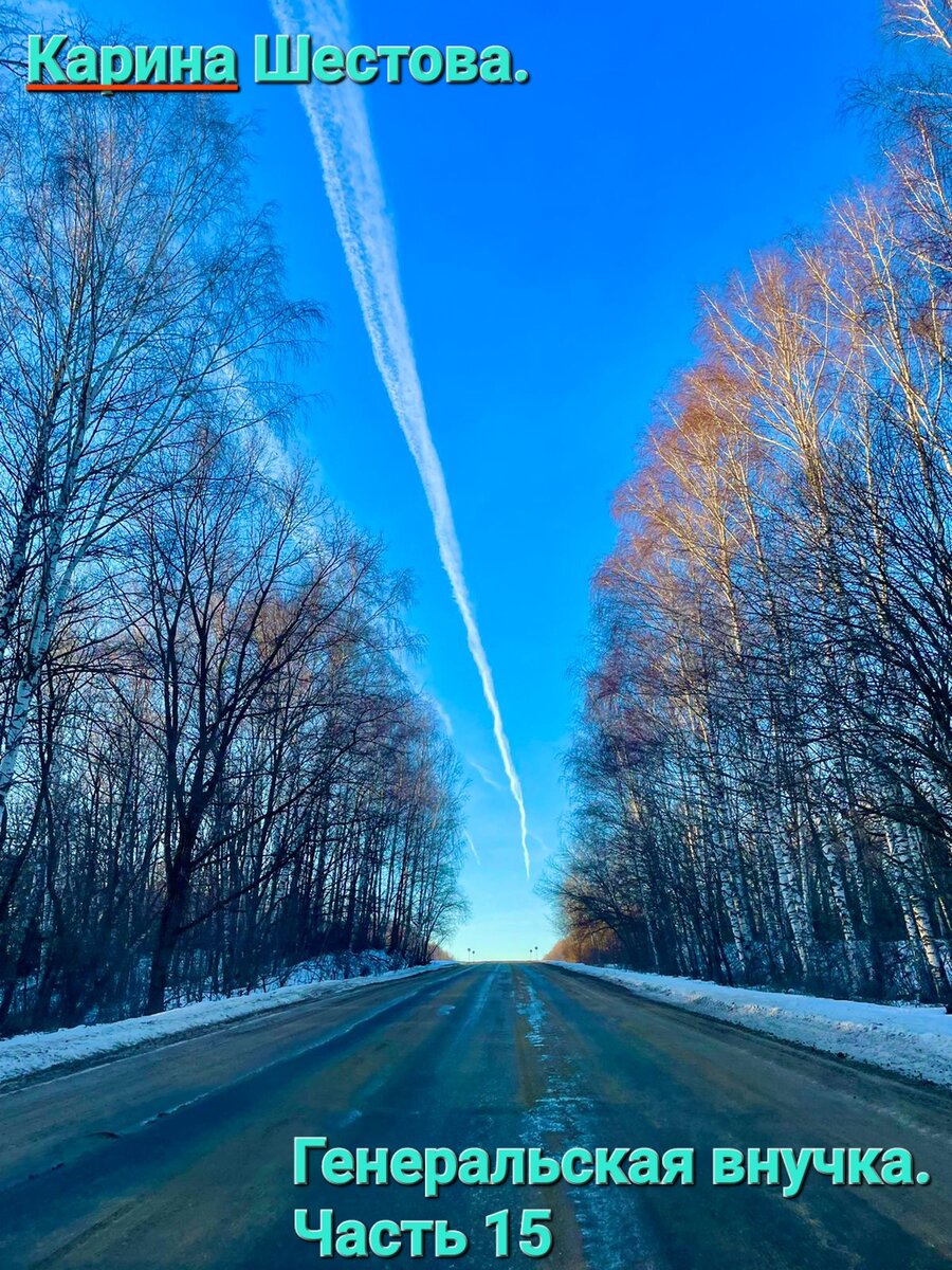 Фото из личного архива автора. 