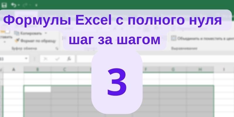 ТОП DAX формул для Power Pivot и Power BI | sem-psiholog.ru