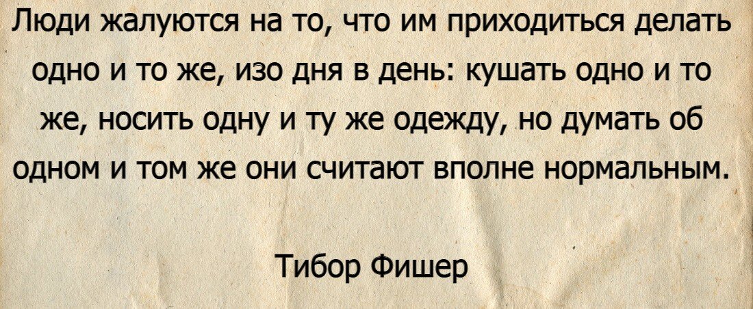 «Как перестать заниматься самокопанием и начать просто жить?» — Яндекс Кью