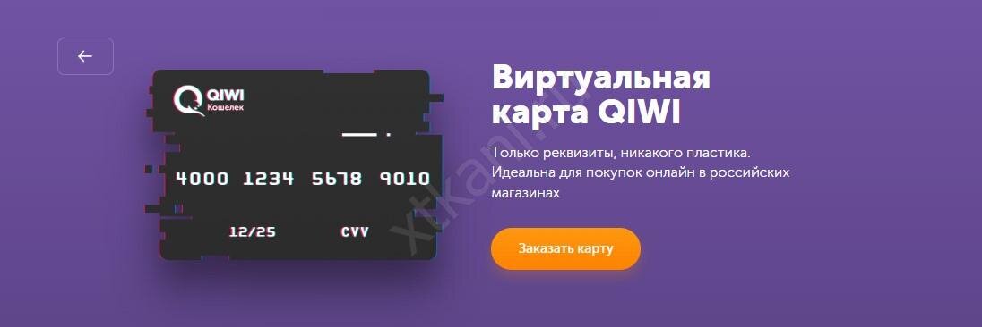 Виртуальная карта. Виртуальная карта городов. Выпустить виртуальную карту. Красноярск на карте. Виртуальная карта городов.
