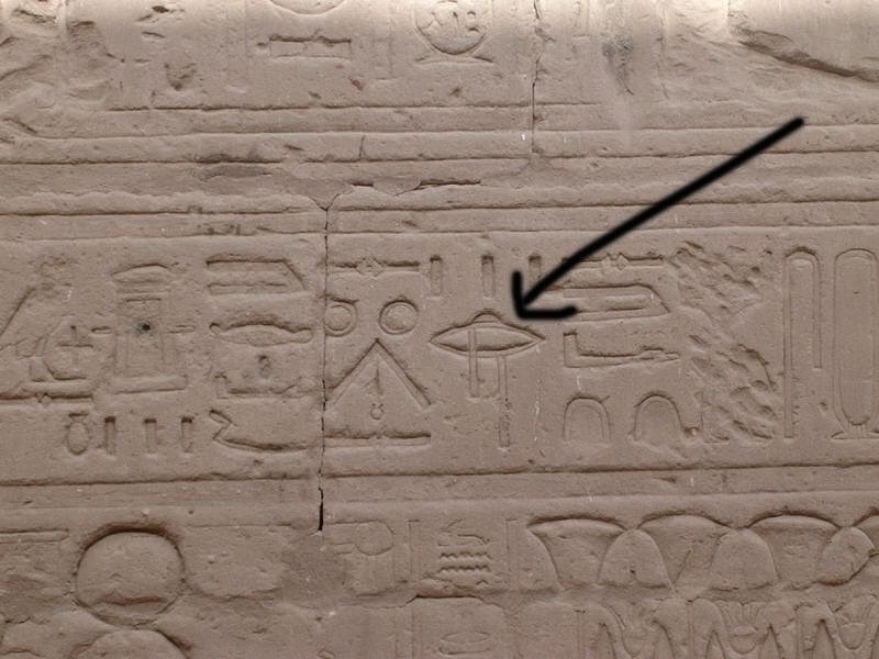 Отчётливое изображение "тарелки" на одной из древних стен. 