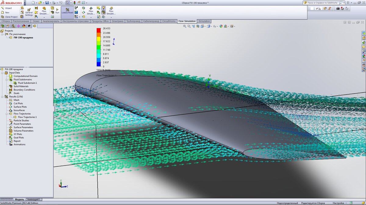 Процесс проектирования крыла в САПР Solidworks