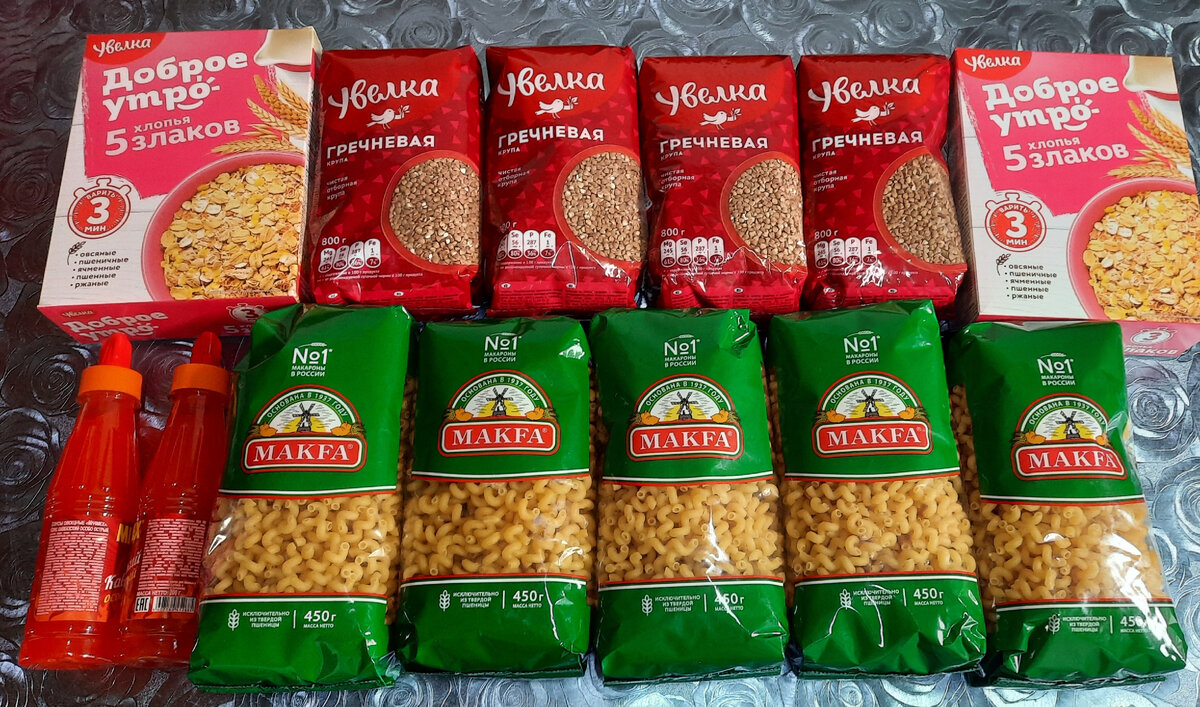 Это уже я набрала в закрома