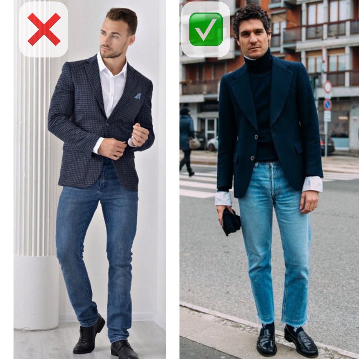 Пиджак с джинсами мужские