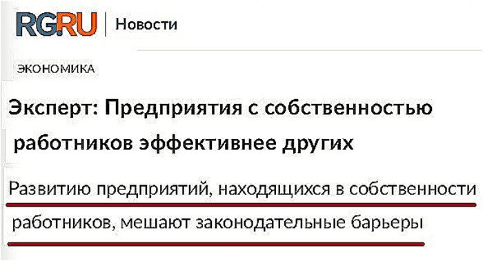 У России остался всего один шанс стать великой экономической державой. Других уже не будет.