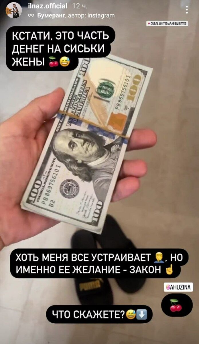 Фото: © социаль челтәрләр