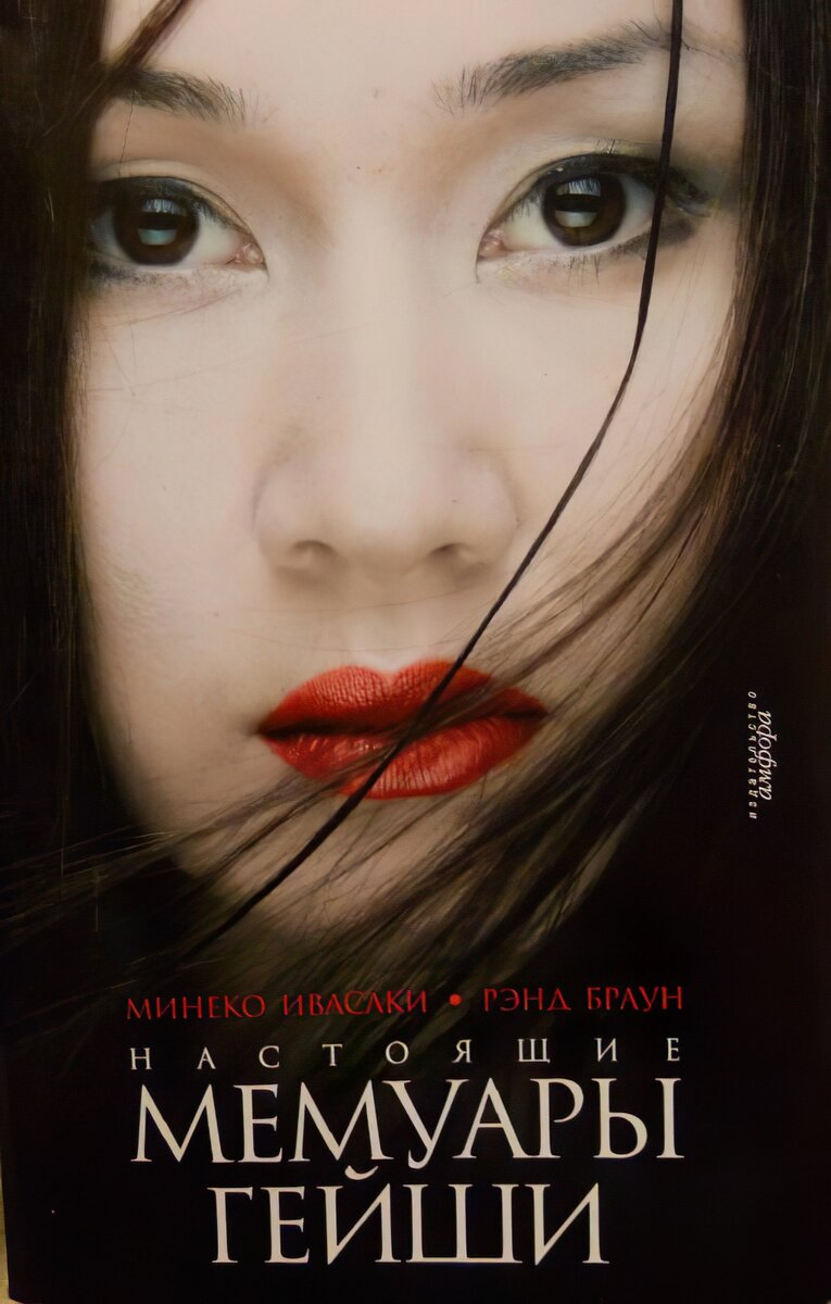 галина брежнева 1979. мемуары цифровых святых евгений валерьевич решетов книга. решетов книги. сухомлинов военный министр воспоминания. сухомлинов владимир александрович.