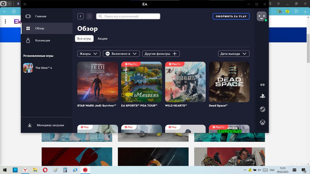 Ошибка эпик геймс. Support. Госуслуги картинка. Ошибка авторизации. Логин дневник.