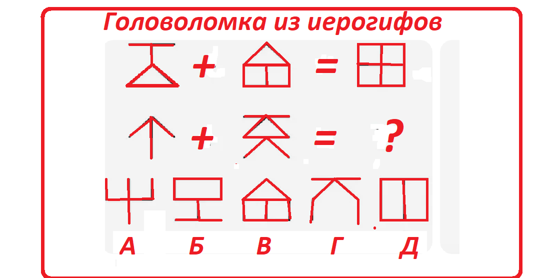 Головоломки задания на логику. Головоломка «цифры». В какой коробке. Данные головоломки. Математический тест картинка.
