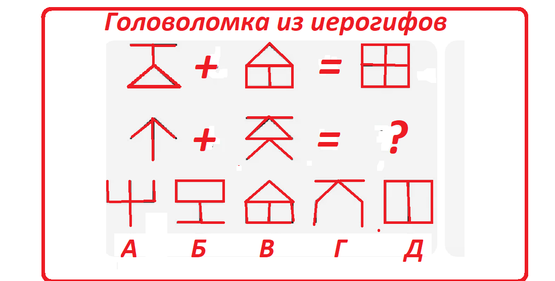 Головоломка дзен канал