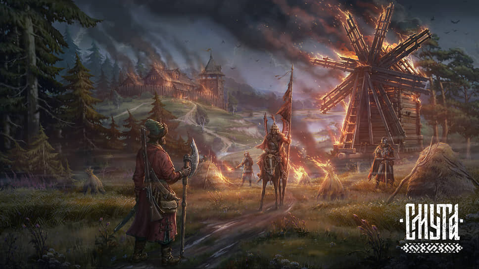 Фото: Cyberia Nova📷Игра «Смута»