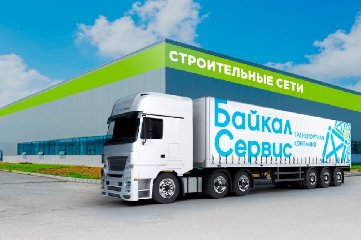    Как выгодно перевезти груз в строительные торговые сети по всей России