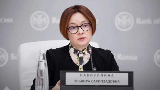    Набиуллина: вероятность роста ключевой ставки в 2023 году выше возможности ее снижения Алина Городниченко