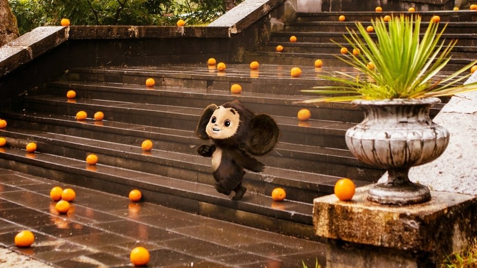 Фото: «Централ Партнершип»
Кадр из фильма «Чебурашка»