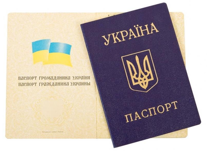 Украинский паспорт. Источник фото: Яндекс, картинки